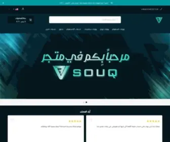 Vbsouq.com(افضل) Screenshot