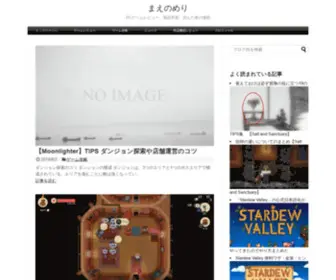 VC35.com(まえのめり) Screenshot