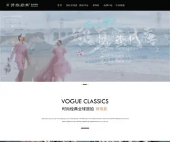 VC520.com(婚纱照) Screenshot