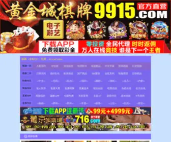 VC99999.com(全讯网) Screenshot