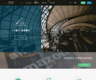 Vcanfintech.com(亞馬遜跨境收款) Screenshot