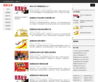 Vcbanker.cn(股票配资) Screenshot