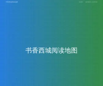 VCBBC.com.cn(数字经济) Screenshot