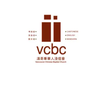 VCBC.bc.ca(Vancouver Chinese Baptist Church) Screenshot