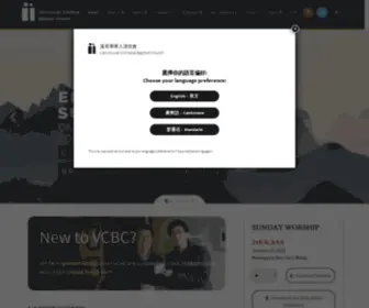 VCBC.ca(Vancouver Chinese Baptist Church) Screenshot