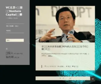 VCBJ.com(VC北京北京奥运) Screenshot
