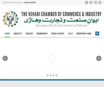 Vcci.org.pk(The Vehari Chamber of Commerce & Industry) Screenshot