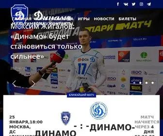 VCDynamo.ru((Москва)) Screenshot