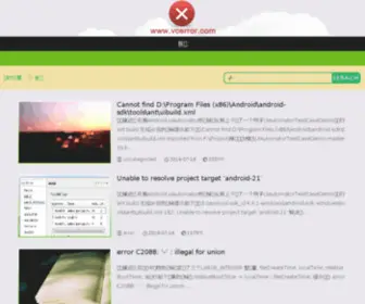 Vcerror.com(Vcerror) Screenshot
