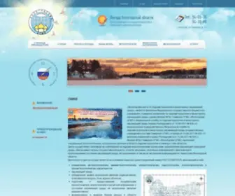 VCGMS.ru(Погода в Вологде) Screenshot