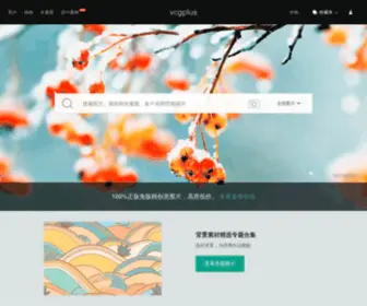 VCGplus.com(Veer图库) Screenshot