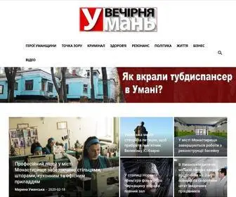VCH-Uman.in.ua(Умань) Screenshot