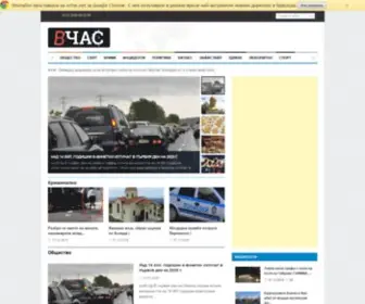 Vchas.net(Информационен портал) Screenshot
