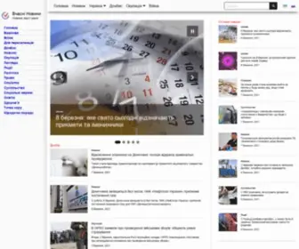 Vchasno.news(Головна) Screenshot