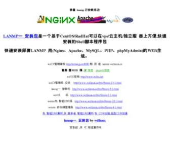 Vcheng.cn(广州旅游网) Screenshot