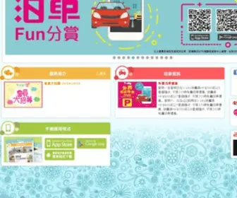 Vcity.com.hk(V city) Screenshot
