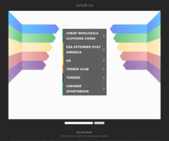Vclub.ru(vclub) Screenshot