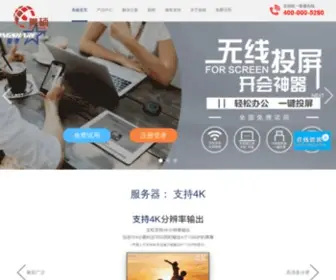 Vcoo.net(美硕信息) Screenshot
