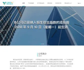 Vcredit.com(维信理财) Screenshot