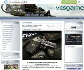 VCsgame.ru(Все для cs 1.6) Screenshot