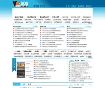 Vcsos.com(唯设编程网) Screenshot