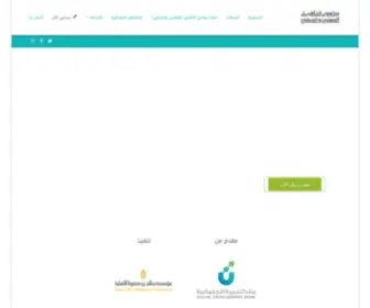 VCTprogram.com(برنامج) Screenshot