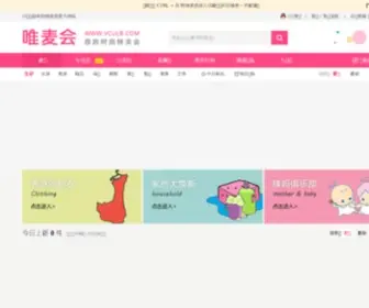 Vculb.com(我的网站) Screenshot