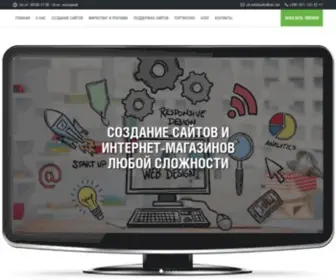 VD-Studio.in.ua(VD Studio) Screenshot