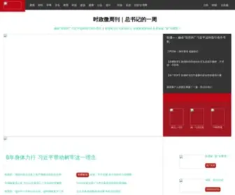 VdABC.com(央广网由中央广播电视总台主办) Screenshot