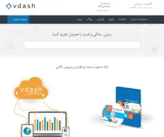 Vdash.ir(Web Server's Default Page) Screenshot