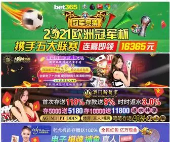 VDCDlwi.com(亚傅体育app) Screenshot