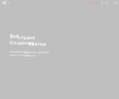 Vdcom.net.ua(Веб студия VDcom предоставляет все веб услуги) Screenshot