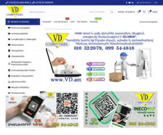 Vdcomputers.com(vdcomputers) Screenshot