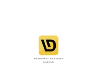 Vdele.by(Vdele) Screenshot