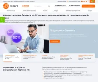 VDGB.ru(Компания ВДГБ) Screenshot