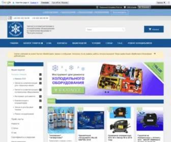 VDH.com.ua(Купить) Screenshot