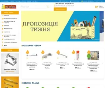 VDM-Shop.com.ua(Інтернет магазин Все Для Меблів) Screenshot