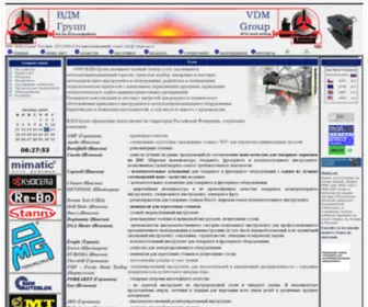 VDMgroup.ru(Станочная оснастка) Screenshot