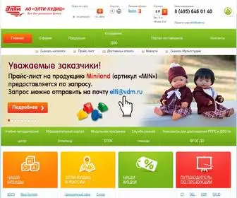VDM.ru(ЭЛТИ) Screenshot