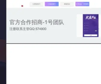 Vdoing.com(天辰娱乐稳定运营6年【天辰注册联系主管QQ574900】) Screenshot