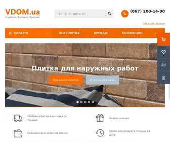 Vdom.ua(Плитка) Screenshot