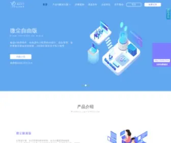 Vdongchina.com(微动天下网) Screenshot