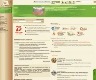 Vdonlib.ru(Библиотеки) Screenshot
