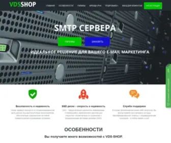 VDS-Shop.ru(Хостинг) Screenshot