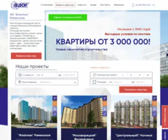 VDSK.ru(VDSK) Screenshot