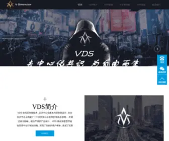 VDSZBC.com(Vds公链) Screenshot