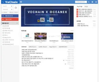 VE-Ocean.com(비체인 (VET)) Screenshot