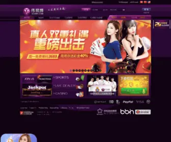 Vebet77.com(伟易博) Screenshot