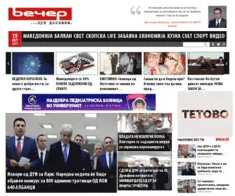 Vecer.com.mk(Вечер) Screenshot