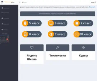 Veche.site(образовательный) Screenshot